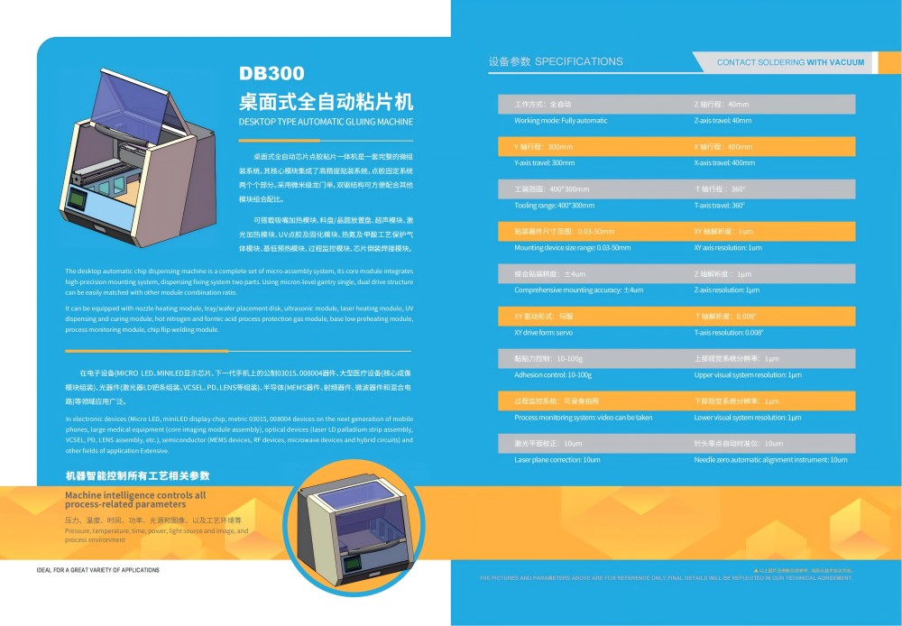 2024中英文华奥复兴画册2(5)_14(1).jpg